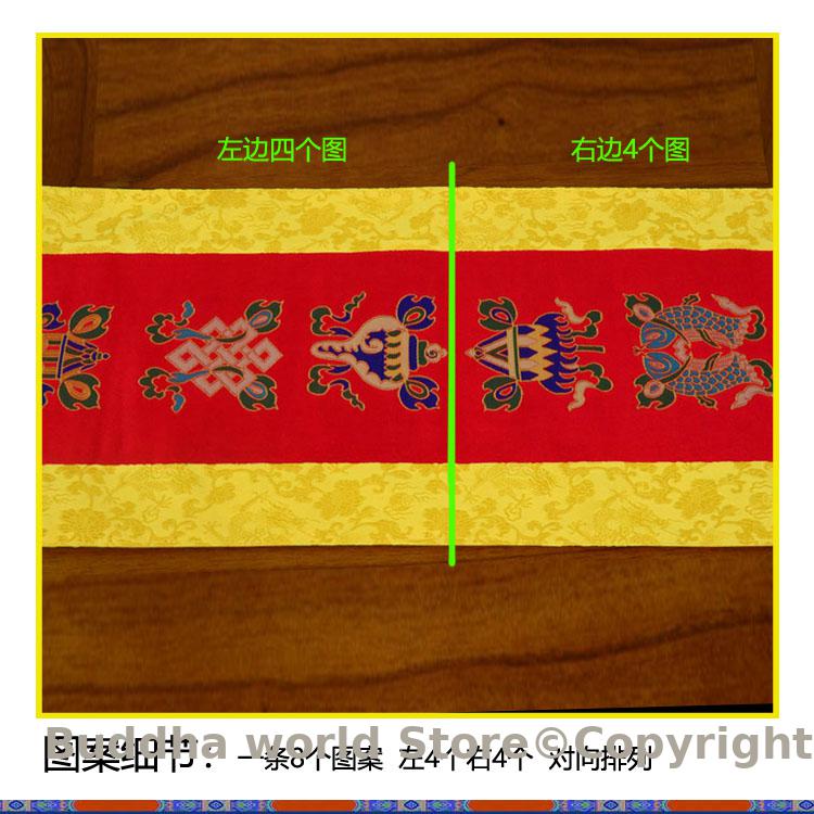 불교 용품 장식 티베트 가족 가정 성전, 길조 8 개  - Home.Textiles Cushion 리뷰 및 가격